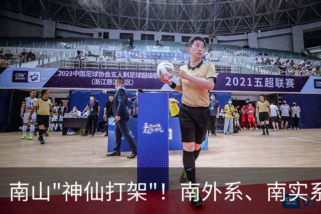 南山"神仙打架"！南外系、南实系、南二外系，2026中考谁最强？