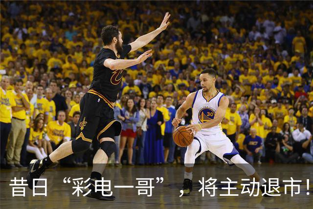 昔日“彩电一哥”，将主动退市！一个时代结束了