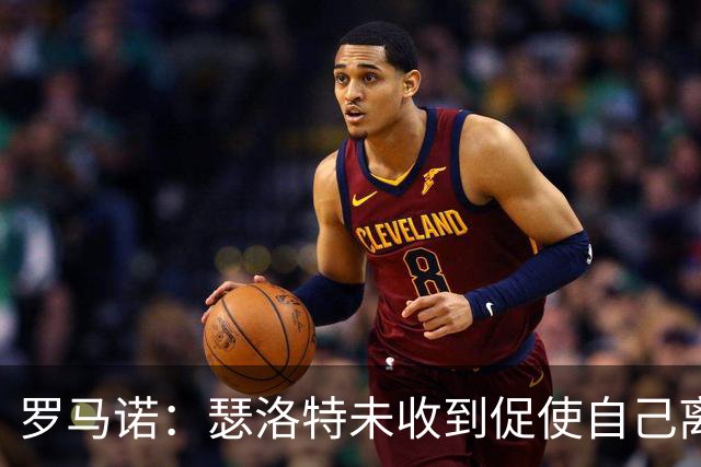 罗马诺：瑟洛特未收到促使自己离开马竞的报价，留队概率非常高