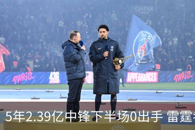 5年2.39亿中锋下半场0出手 雷霆考虑交易？